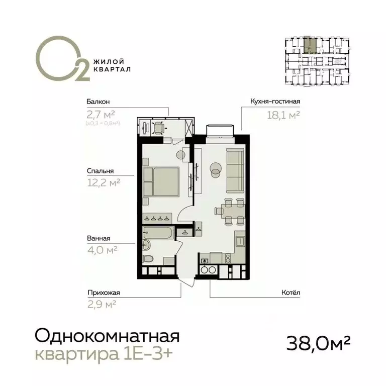 1-к кв. Астраханская область, Астрахань Линейный пер., 8/1 (38.0 м) - Фото 1