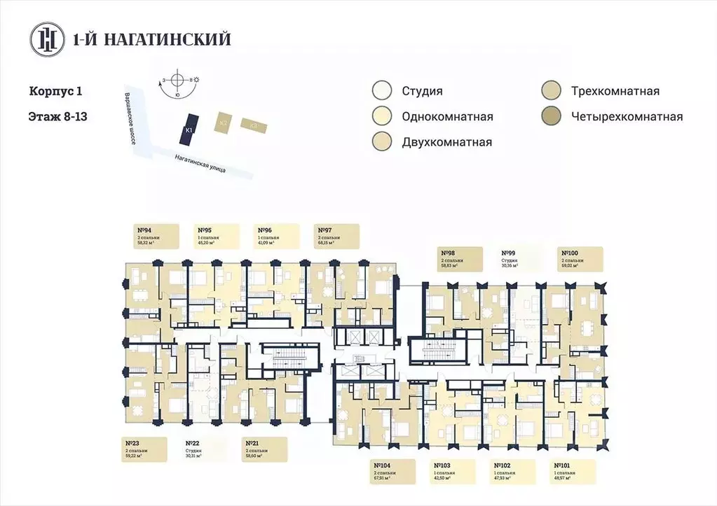 2-к кв. москва нагатинская ул, к1вл1 (70.28 м) - Фото 1