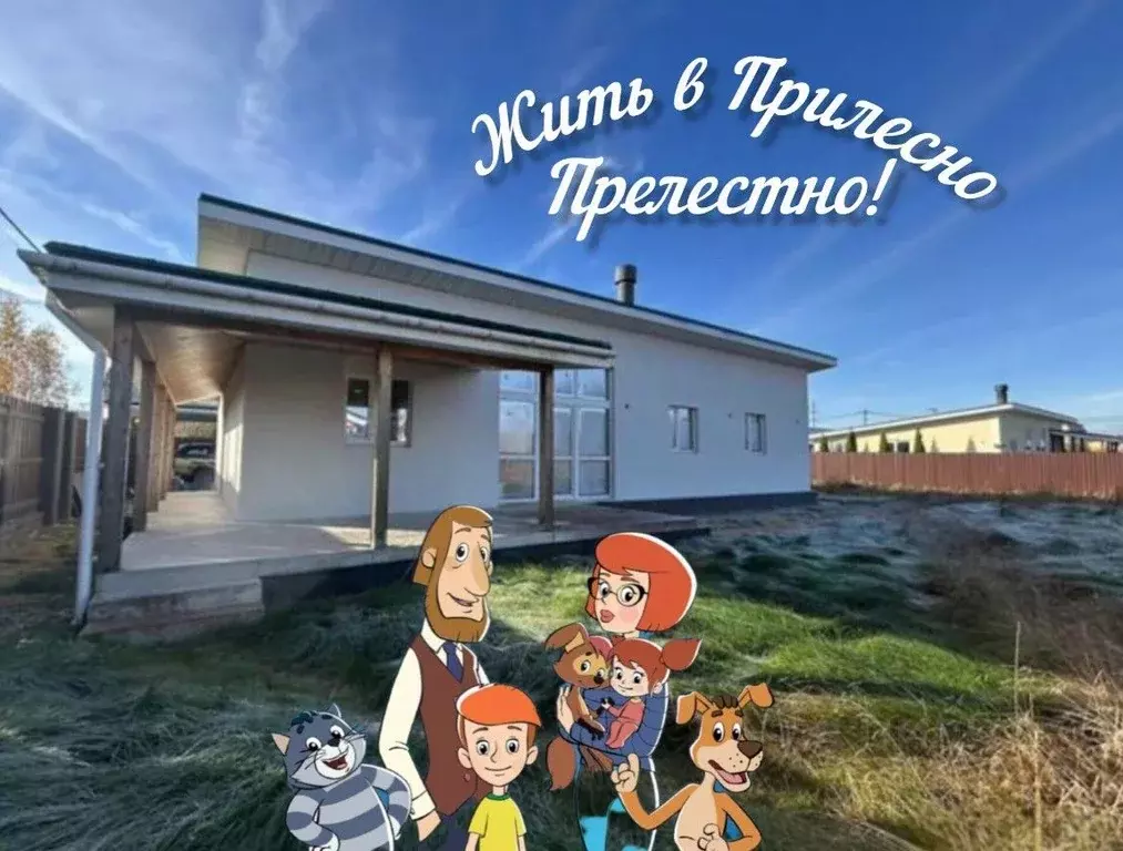Дом в Ленинградская область, Всеволожский район, Колтушское городское ... - Фото 1