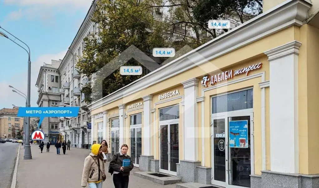 Торговая площадь в Москва Ленинградский просп., 62С26 (14 м) - Фото 0
