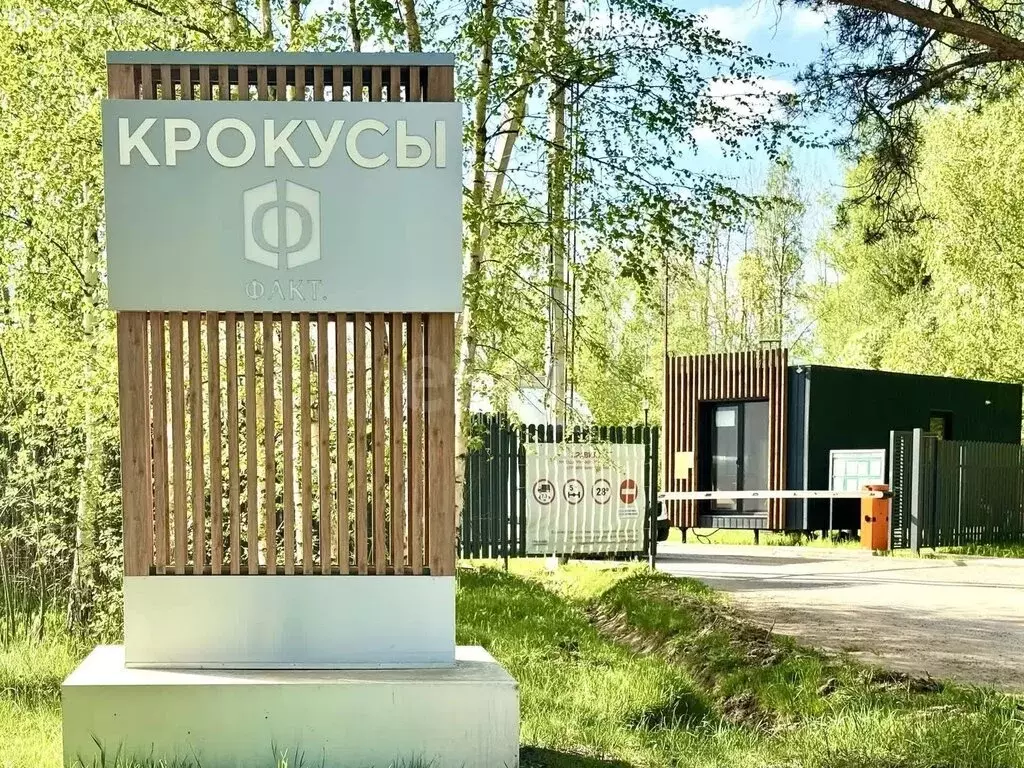 Дом в Колтушское городское поселение, КП Крокусы (80 м) - Фото 1