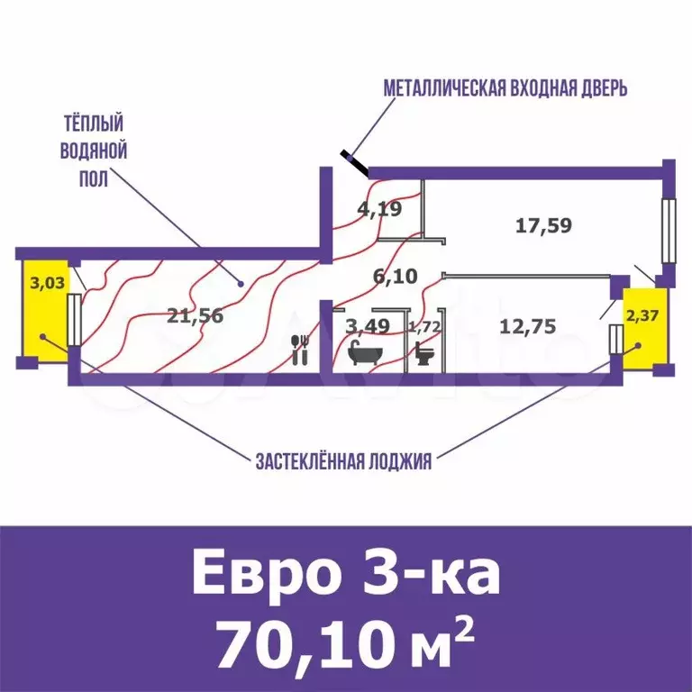 2-к. квартира, 70,1 м, 3/4 эт. - Фото 0