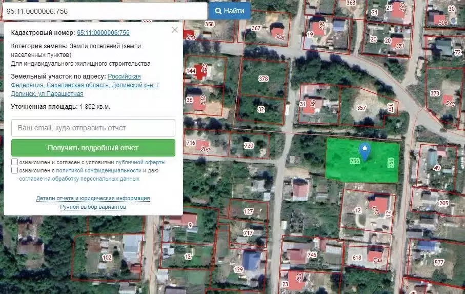 Участок в Сахалинская область, Долинск ул. Кирова (18.6 сот.) - Фото 1