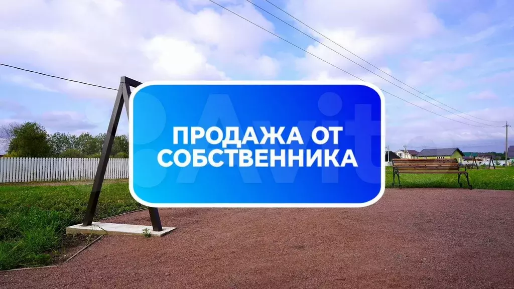 Участок 6,3 сот. (СНТ, ДНП) - Фото 0