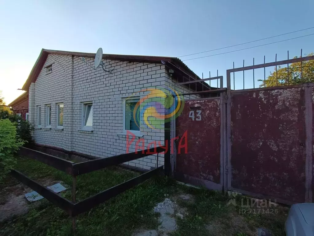 Дом в Ивановская область, Иваново ул. Урицкого, 43 (71 м) - Фото 1