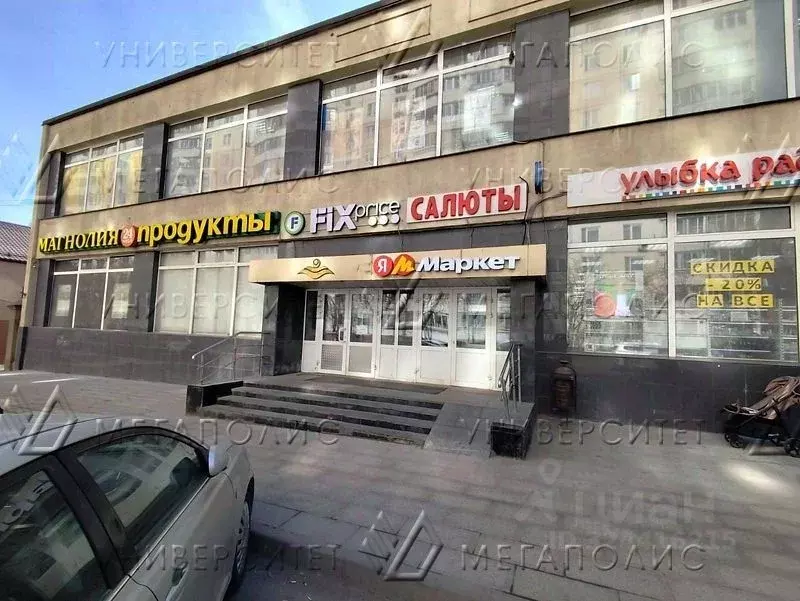 Помещение свободного назначения в Москва Маленковская ул., 30 (400 м) - Фото 0