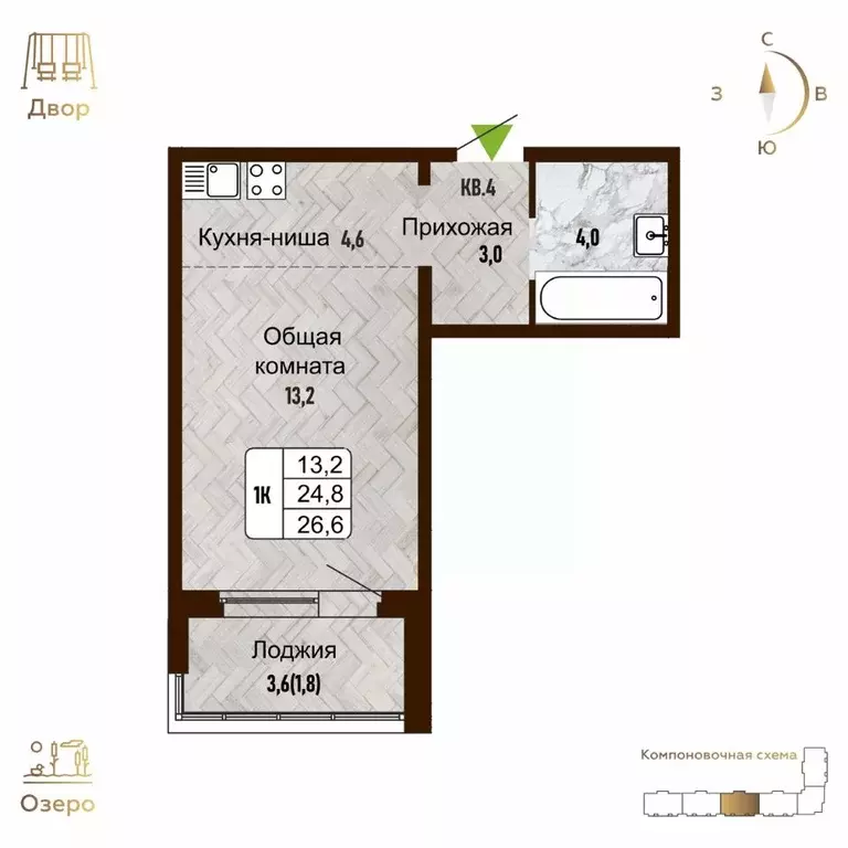 1-к кв. Новосибирская область, Новосибирск Рельефная ул., 106 (26.6 м) - Фото 1
