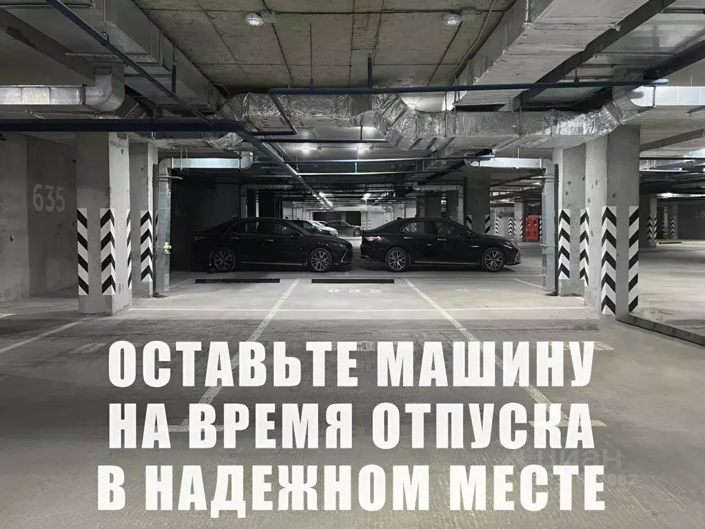 Гараж в Свердловская область, Екатеринбург ул. Героев России, 35 (17 ... - Фото 1