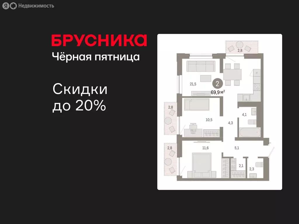 2-комнатная квартира: Новосибирск, Октябрьский район, микрорайон ... - Фото 0
