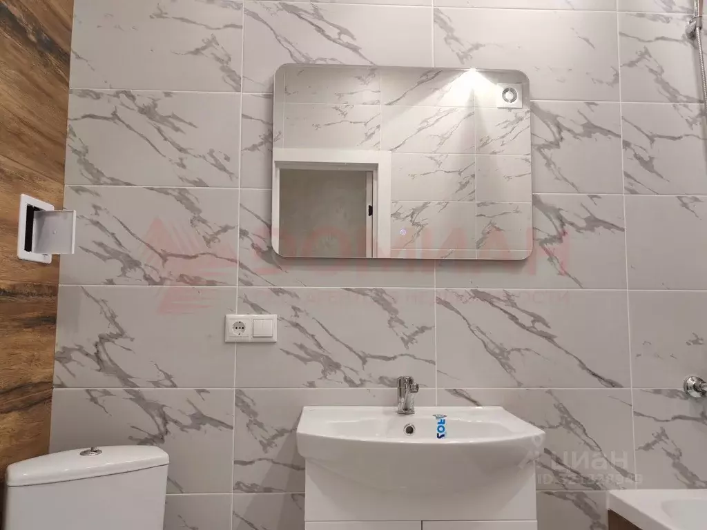 1-к кв. Ростовская область, Ростов-на-Дону ул. Нансена, 109/5 (38.0 м) - Фото 1