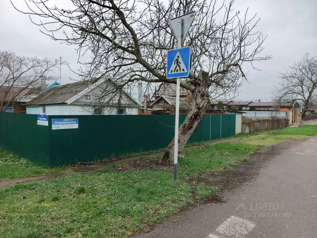 Дом в Краснодарский край, Кореновск Платнировская ул., 103 (42 м) - Фото 1