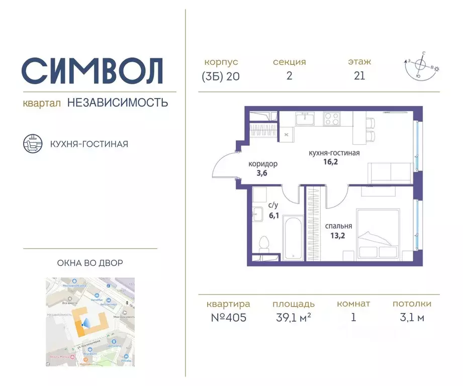 1-к кв. Москва ул. Крузенштерна, 9 (39.1 м) - Фото 0