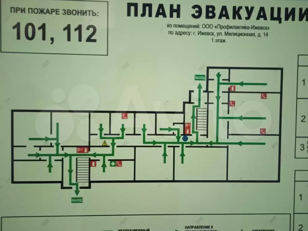 Офисы в центре на набережной до 49 м - Фото 0