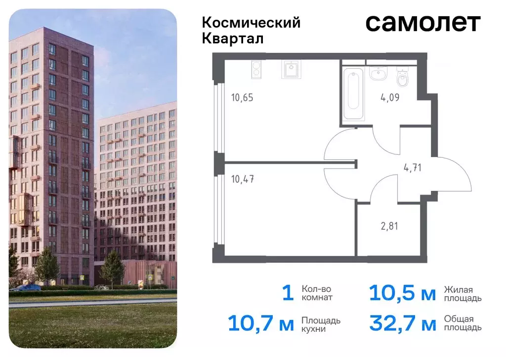 1-к кв. Московская область, Королев Юбилейный мкр,  (32.73 м) - Фото 0