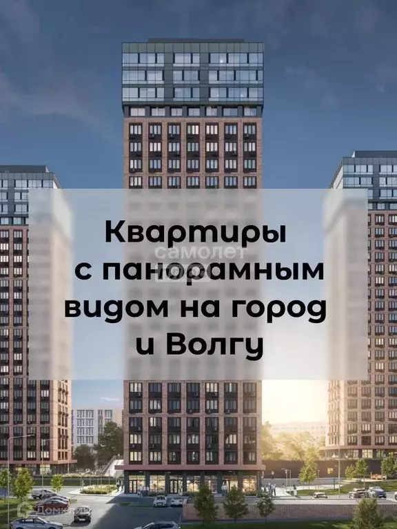 Продаётся 1-к квартира, 37.8 м - Фото 0