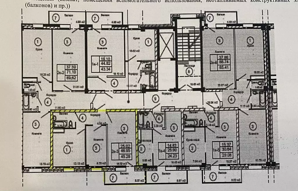 2-к кв. Бурятия, Улан-Удэ 102-й мкр, ул. Ринчино, 39к3 (46.0 м) - Фото 2