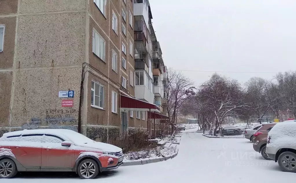 2-к кв. Челябинская область, Златоуст Дворцовая ул., 13 (46.0 м) - Фото 1