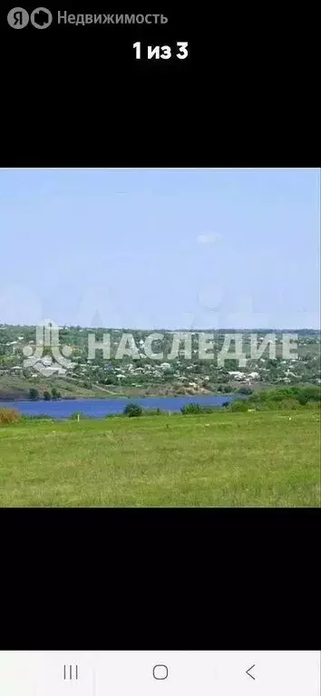 Участок в Ростовская область, Белая Калитва (10 м) - Фото 0