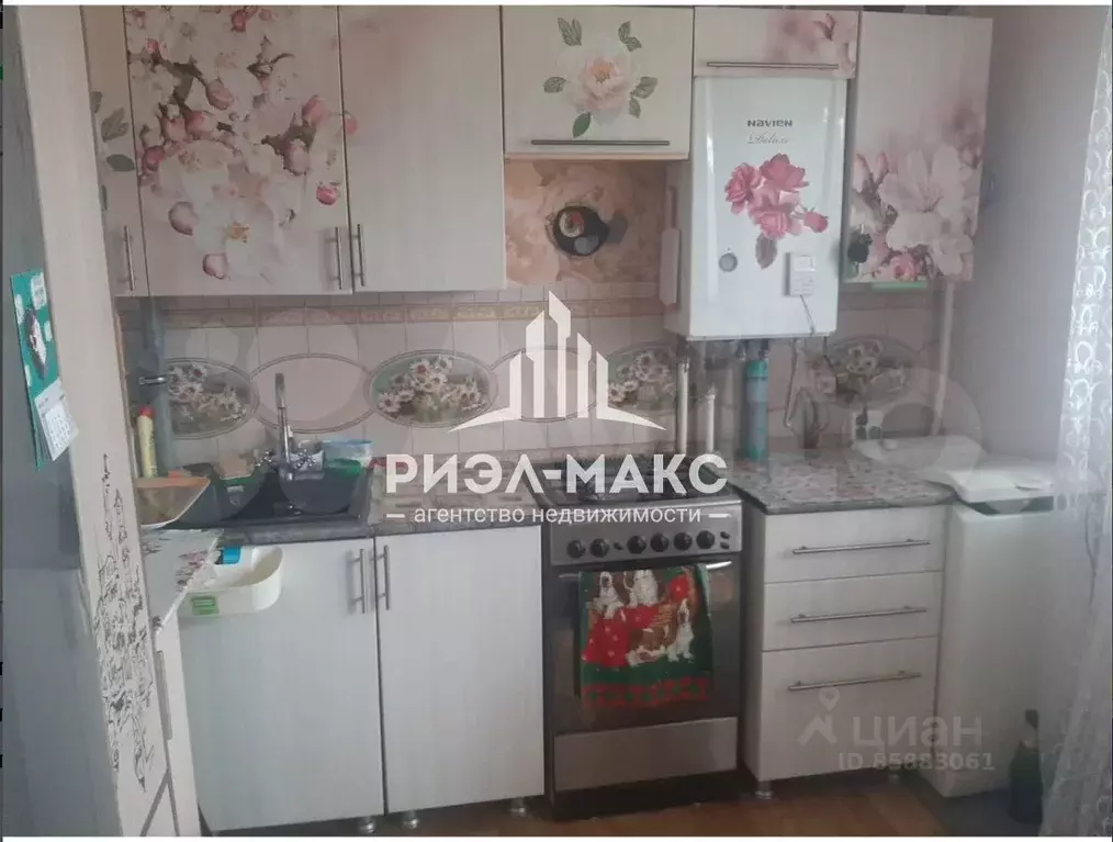 Купить Квартиру На Металлистов 9 В Ульяновске