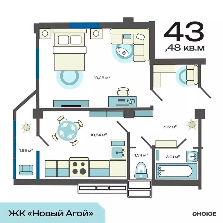 2-комнатная квартира: Агой, Высокая улица, 1 (43.5 м) - Фото 0