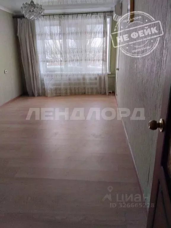 2-к кв. Ростовская область, Батайск ул. Белинского, 34 (45.0 м) - Фото 1