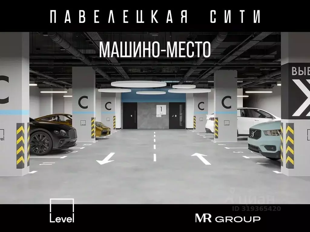 Гараж в Москва Дубининская ул., 59 (14 м) - Фото 0