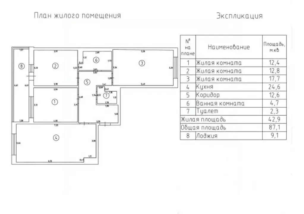 3-к кв. Санкт-Петербург ул. Александра Матросова, 3 (86.9 м) - Фото 1