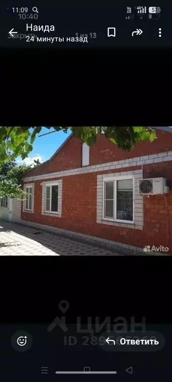 Дом в Дагестан, Избербаш ул. Матросова, 24 (120 м) - Фото 0