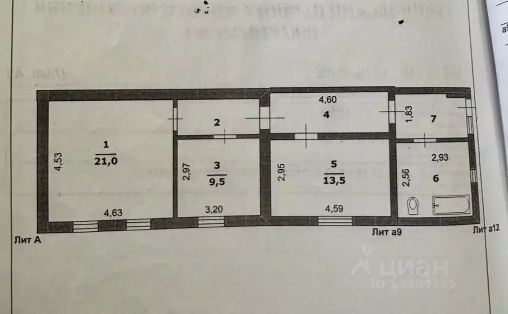 2-к кв. Белгородская область, Белгород ул. Щепкина, 10/2 (68.4 м) - Фото 2