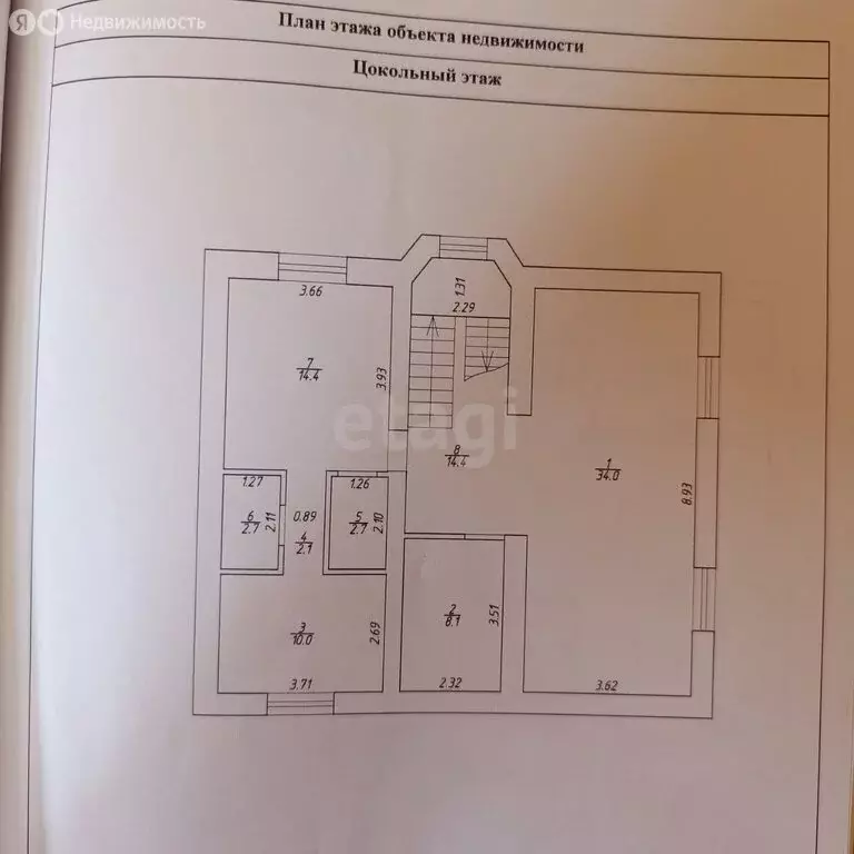 Дом в Ягул, Южная улица (350.8 м) - Фото 1