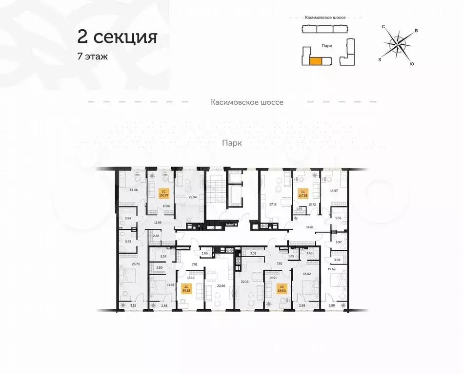 2-к. квартира, 69,2 м, 7/16 эт. - Фото 1