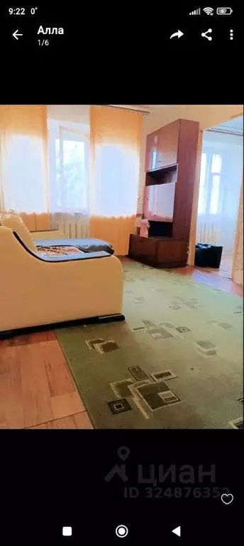 2-к кв. Нижегородская область, Дзержинск ул. Суворова, 40 (45.0 м) - Фото 2