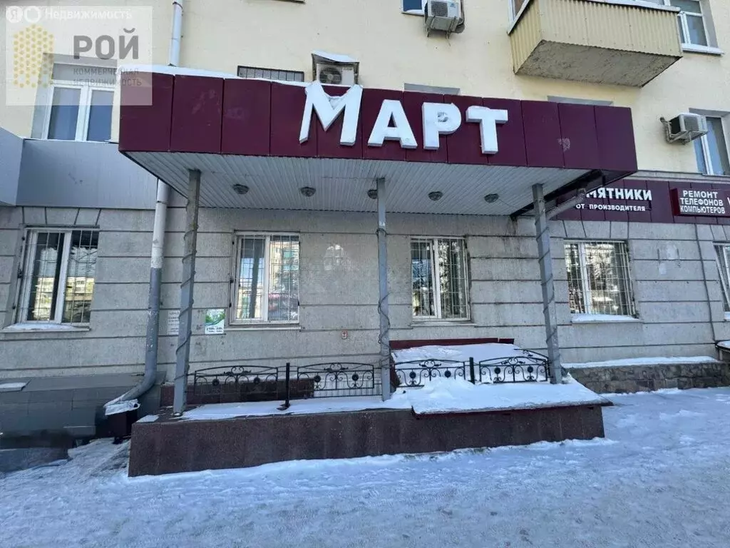 Помещение свободного назначения (126 м) - Фото 1