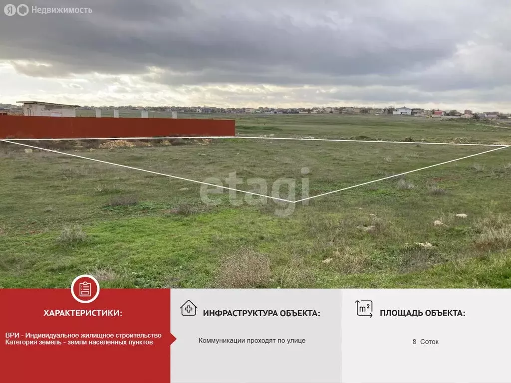 Участок в Сакский район, Суворовское сельское поселение, село Великое ... - Фото 2