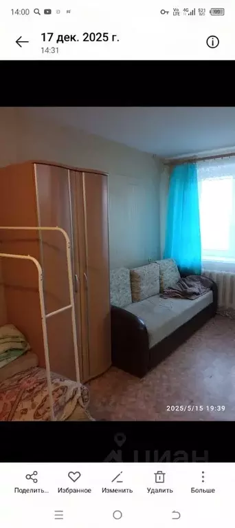 Студия Ивановская область, Кохма Просторный мкр, 4 (26.0 м) - Фото 2