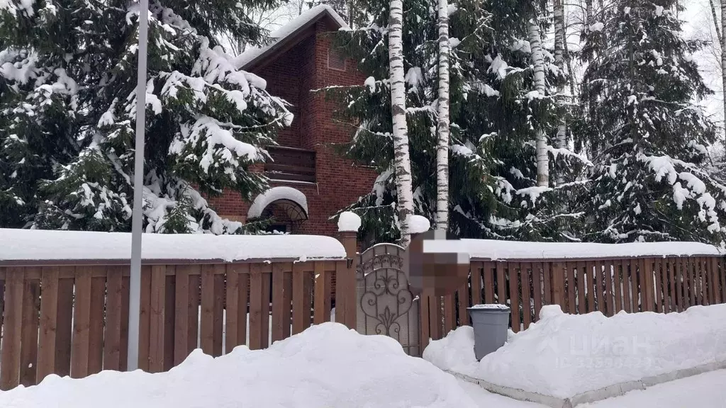 Дом в Московская область, Мытищи городской округ, д. Аксаково, Усадьба ... - Фото 1