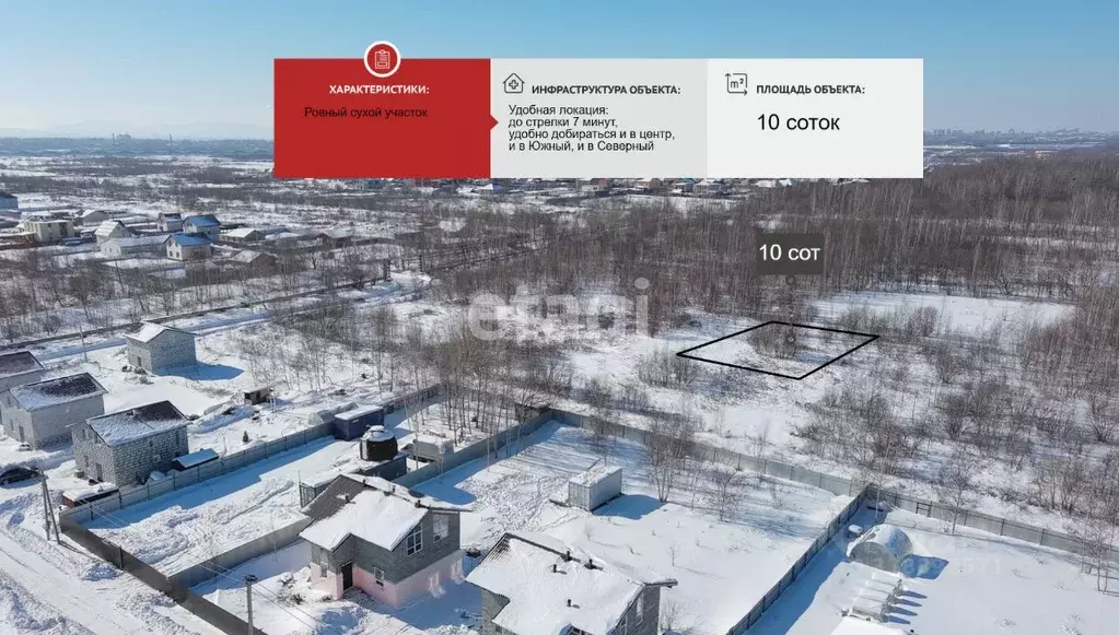 Участок в Хабаровский край, Хабаровский район, с. Мирное  (10.0 сот.) - Фото 0