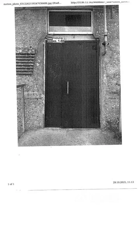 Свободной планировки кв. Ханты-Мансийский АО, Урай 3-й мкр, 54 (21.2 ... - Фото 2