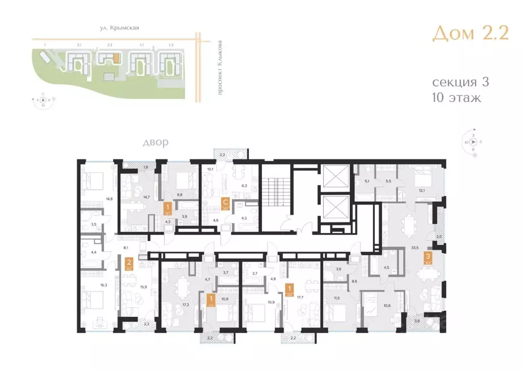 1-к кв. Курская область, Курск Парковый квартал Чувства жилой комплекс ... - Фото 2
