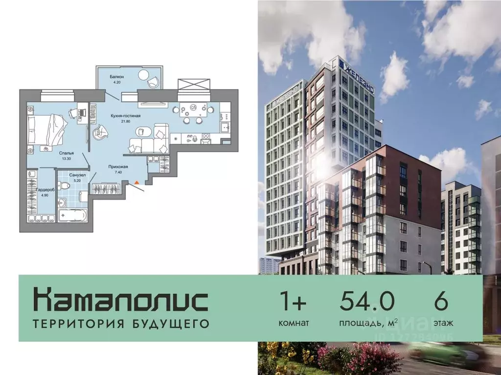 1-к кв. Пермский край, Пермь ул. Дзержинского, 31А (54.0 м) - Фото 0