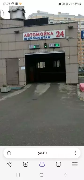 Гараж в Москва 6-я Радиальная ул., 5к2 (13 м) - Фото 1