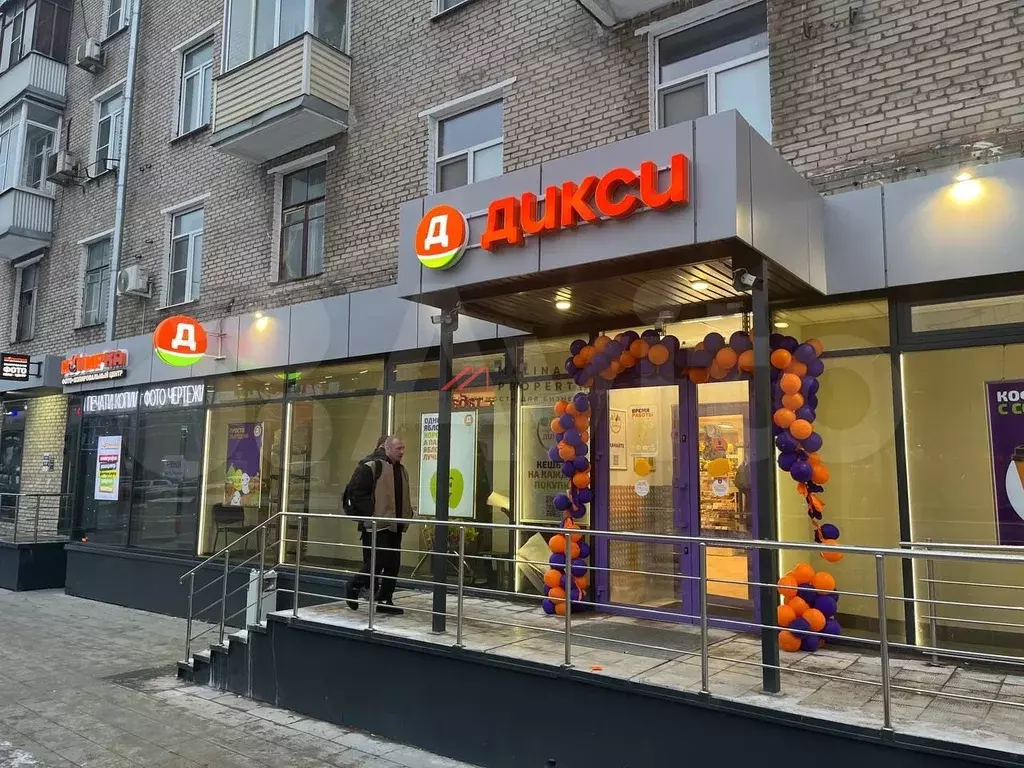 Продажа помещения с арендатором  Дикси - Фото 0