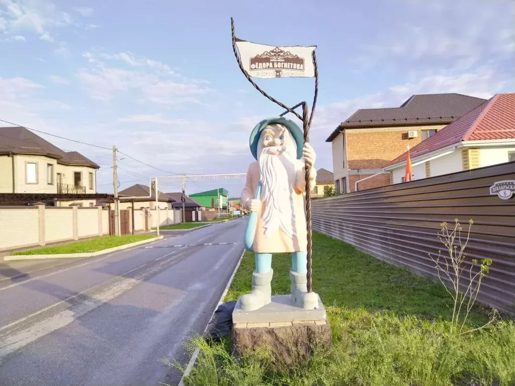 Дом в Ставропольский край, Ессентуки ул. Севастопольская, 12 (132 м) - Фото 2