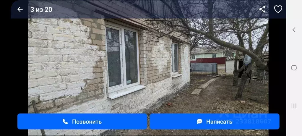 Дом в Ростовская область, Новочеркасск  (48 м) - Фото 2