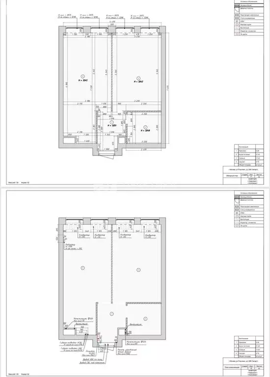 2-комнатная квартира: Москва, улица Родченко, 2 (47 м) - Фото 0