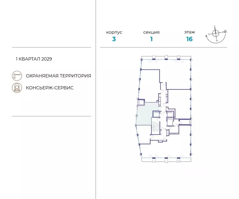 1-к кв. Москва ул. Нижние Мневники, 62Бк1 (42.6 м) - Фото 1