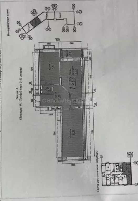 2-к кв. Московская область, Наро-Фоминск пл. Свободы, 4к1 (68.7 м) - Фото 1