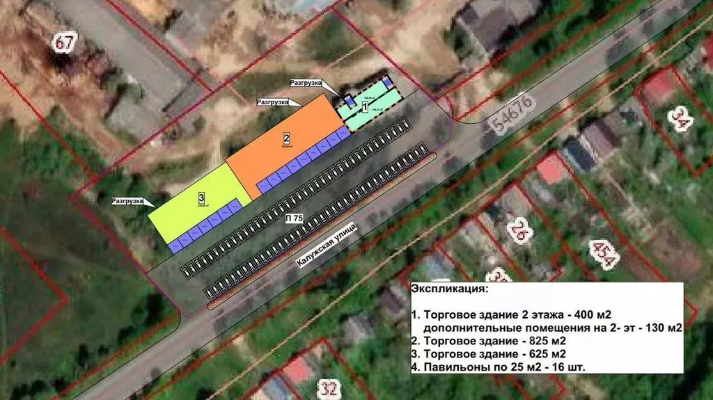 Помещение свободного назначения в Московская область, Верея ... - Фото 1