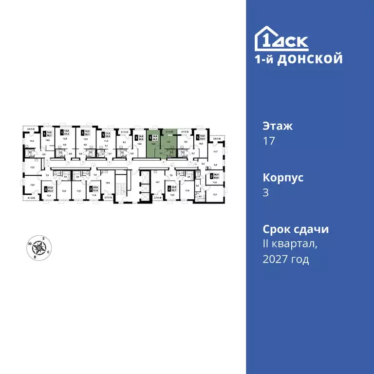 1-комнатная квартира: деревня Сапроново, ЖК 1-й Донской, 3 (34.3 м) - Фото 1