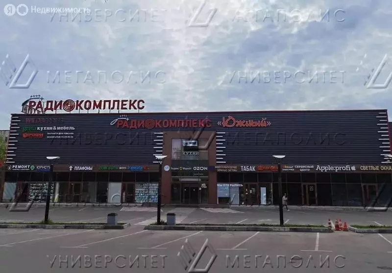 Офис (50 м) - Фото 1